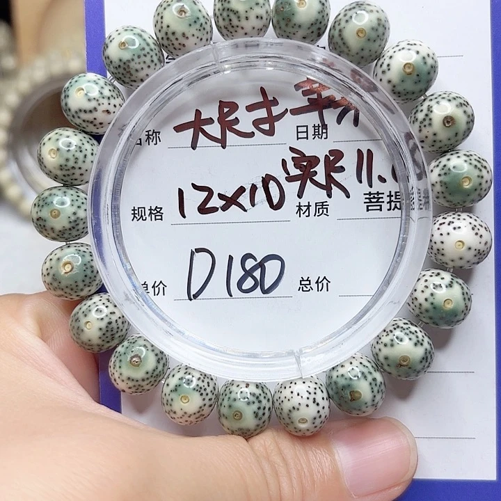 星月菩提吊坠星月