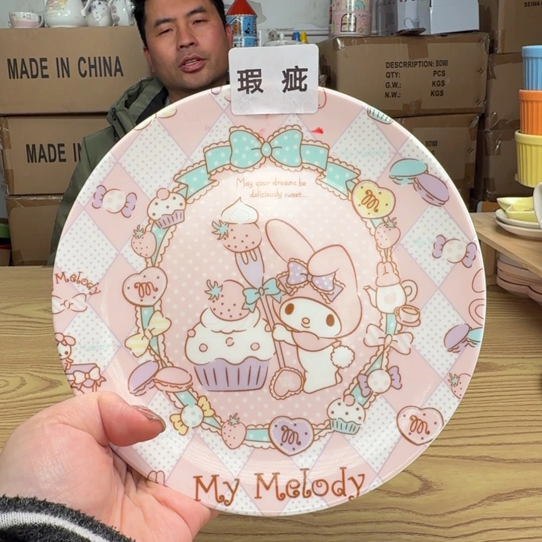 碟这个世界都是微瑕