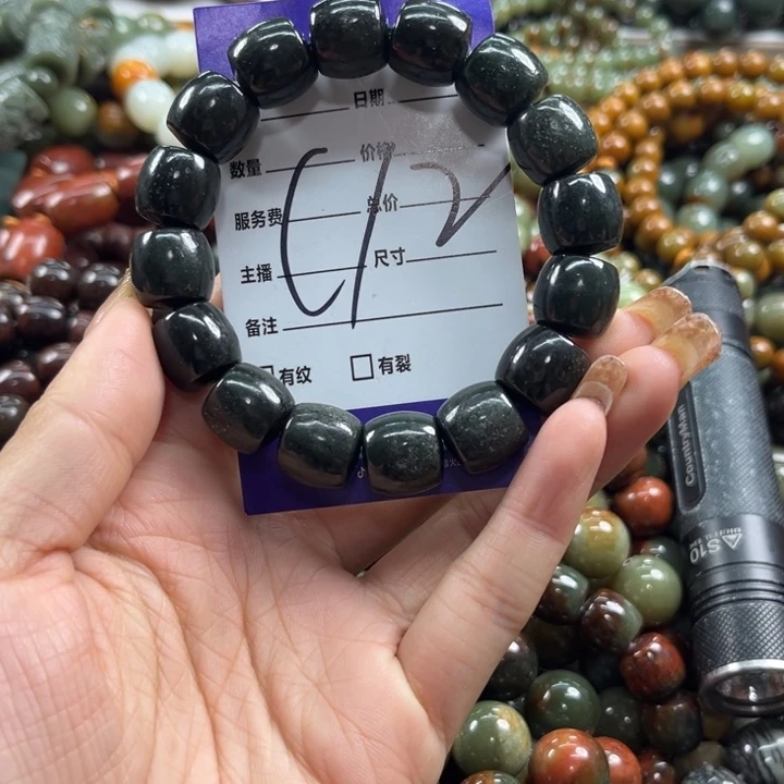 手链未镶嵌透闪石质玉微瑕