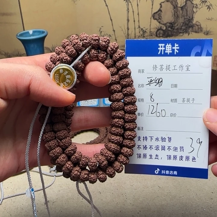爱***事金刚菩提吊坠Y 0000039
