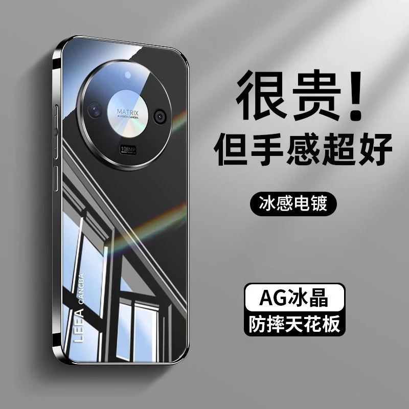 适用华为荣耀x50手机壳新款冰晶x50pro简约保护套x50GT镜面手感全