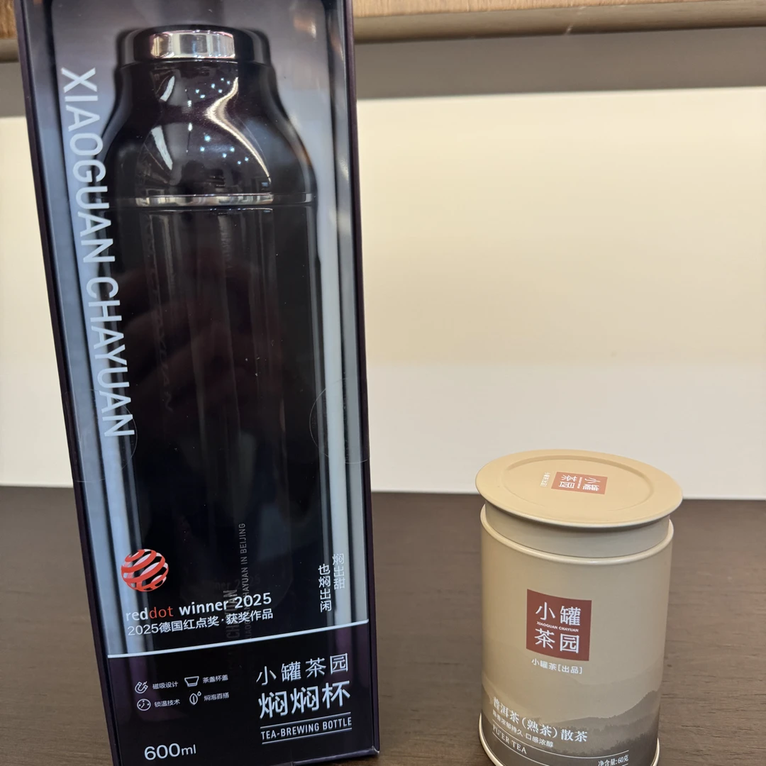 暖冬礼遇溢彩普洱+焖焖杯（暮光紫）组合