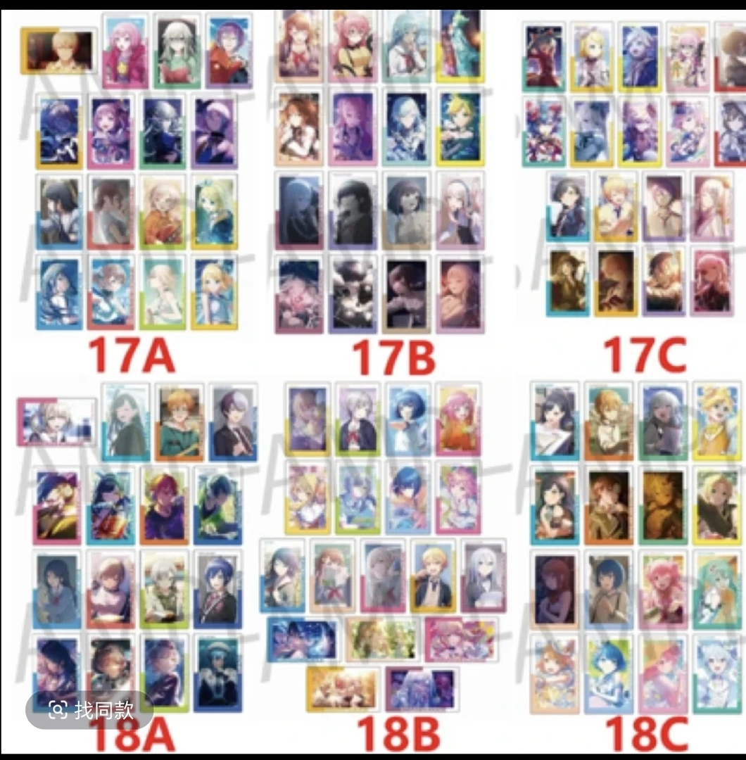 世界计划 pjsk17.18.15.16系列小卡和风ep卡 （直播盲盒代拆）