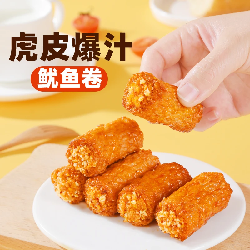 虎皮鱿鱼卷更有内涵豆制品香辣肉味卷零食夜宵