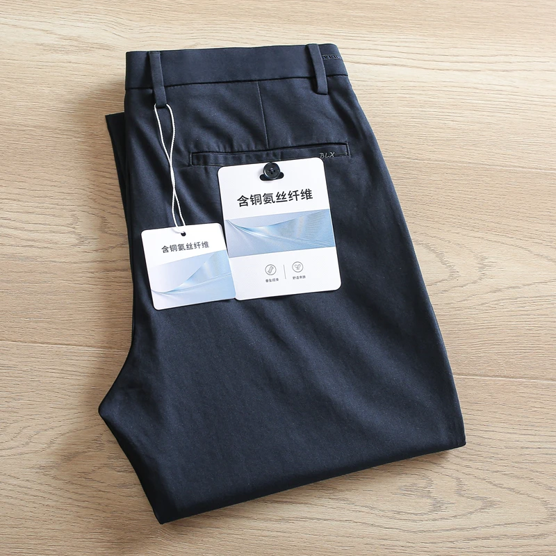 哑光质感H系撤柜男裤藏青色男士休闲裤夏季薄款商务铜氨丝长裤