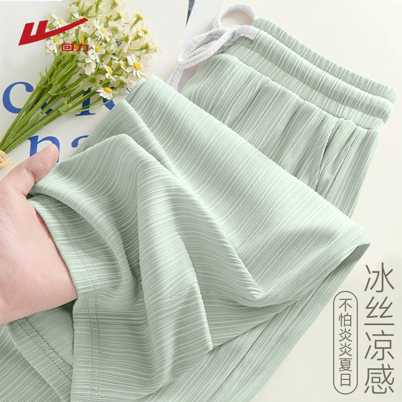 回力冰感直筒裤女夏2025新款百褶条宽松阔腿裤休闲裤子夏日凉感女