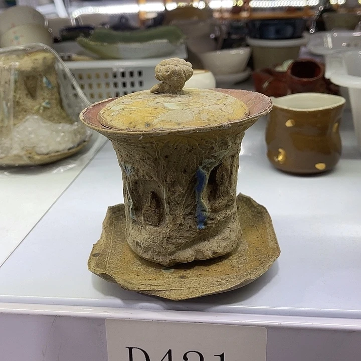 福利待遇多多哦哦哦