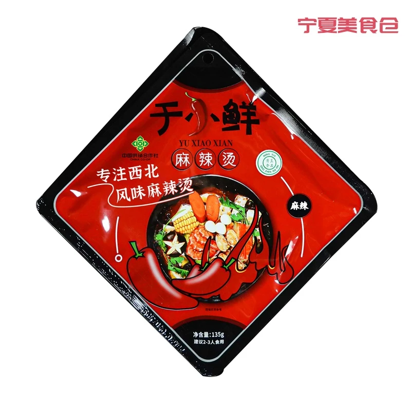 宁夏清真于小鲜麻辣烫调料底料家用商用火锅冒菜关东煮钵钵鸡串串