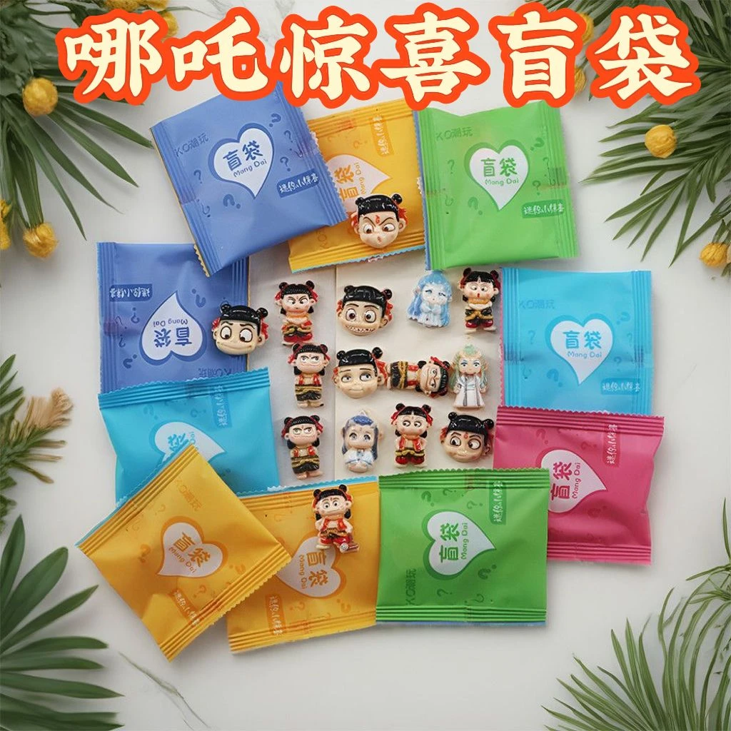 哪吒之魔童闹海新款哪吒敖丙艺术手办树脂摆件学生小礼品独立包装