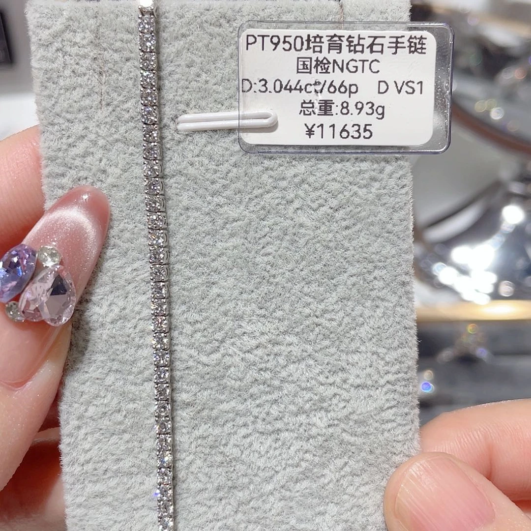 赵***姐铂Pt950镶嵌实验室培育钻石