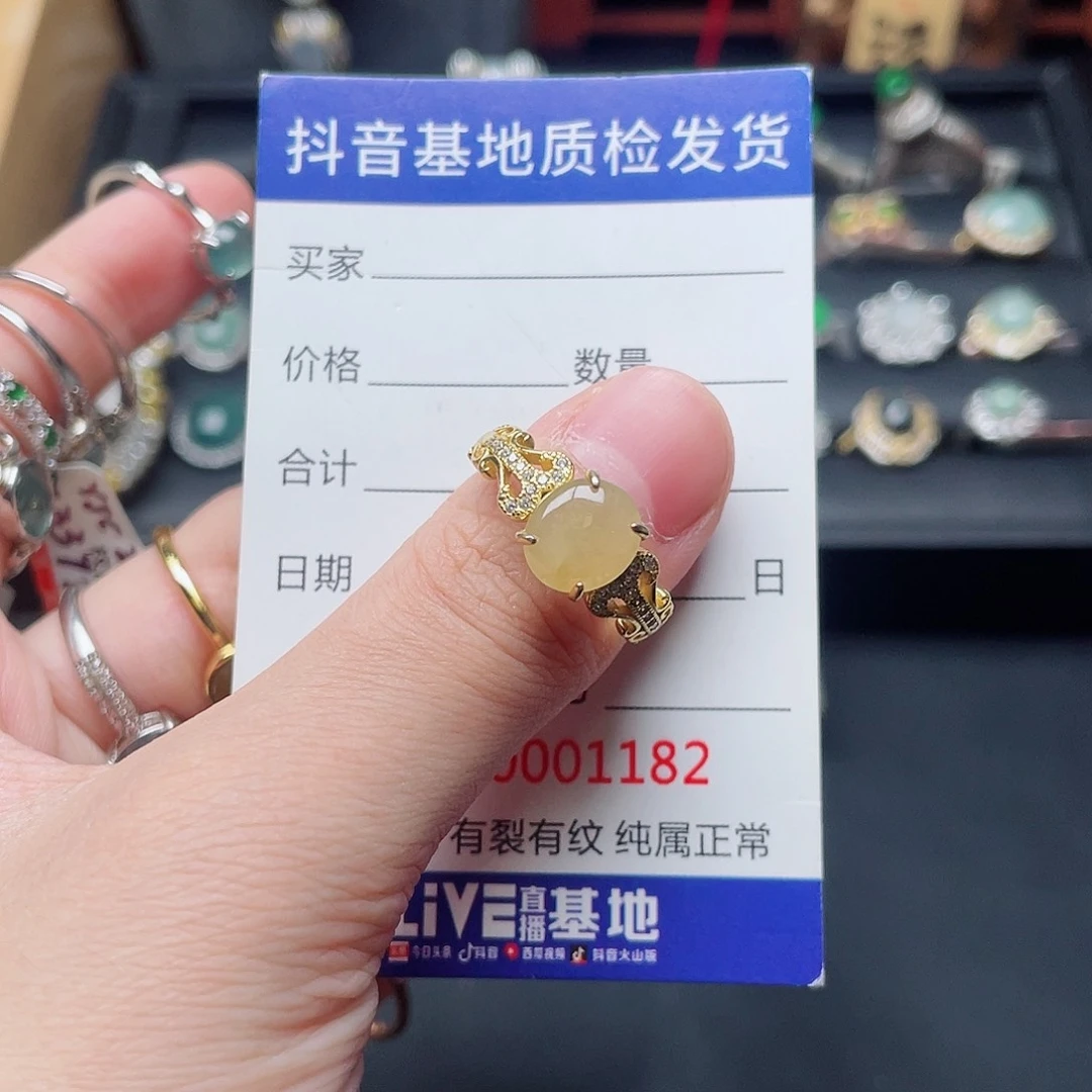银S925镶嵌戒指翡翠