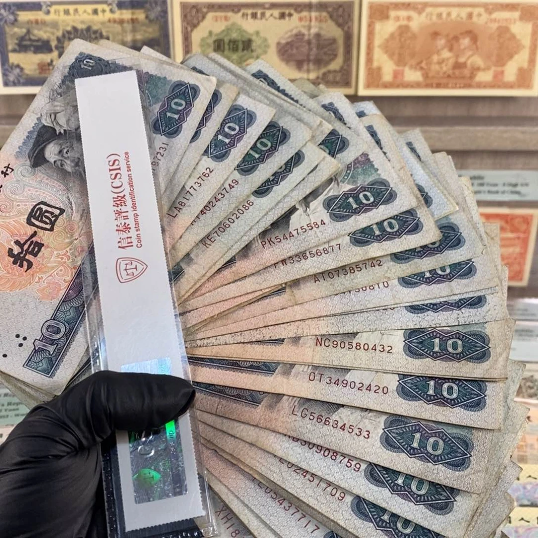 8010旧票十张，号码随机，福利