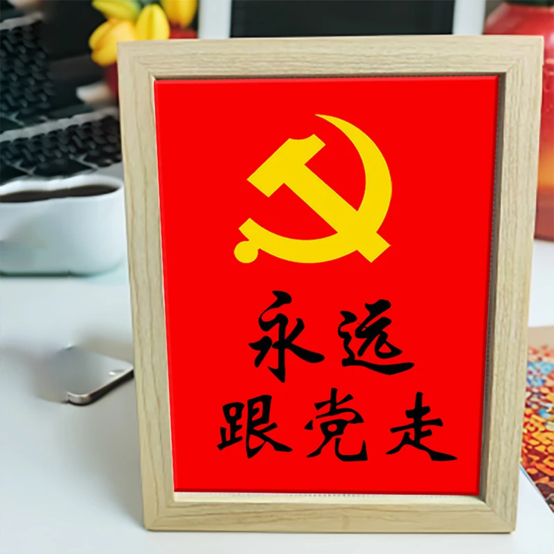 新款带框十字绣红旗永远跟党走小件刺绣卧室客厅简单手工线绣摆台
