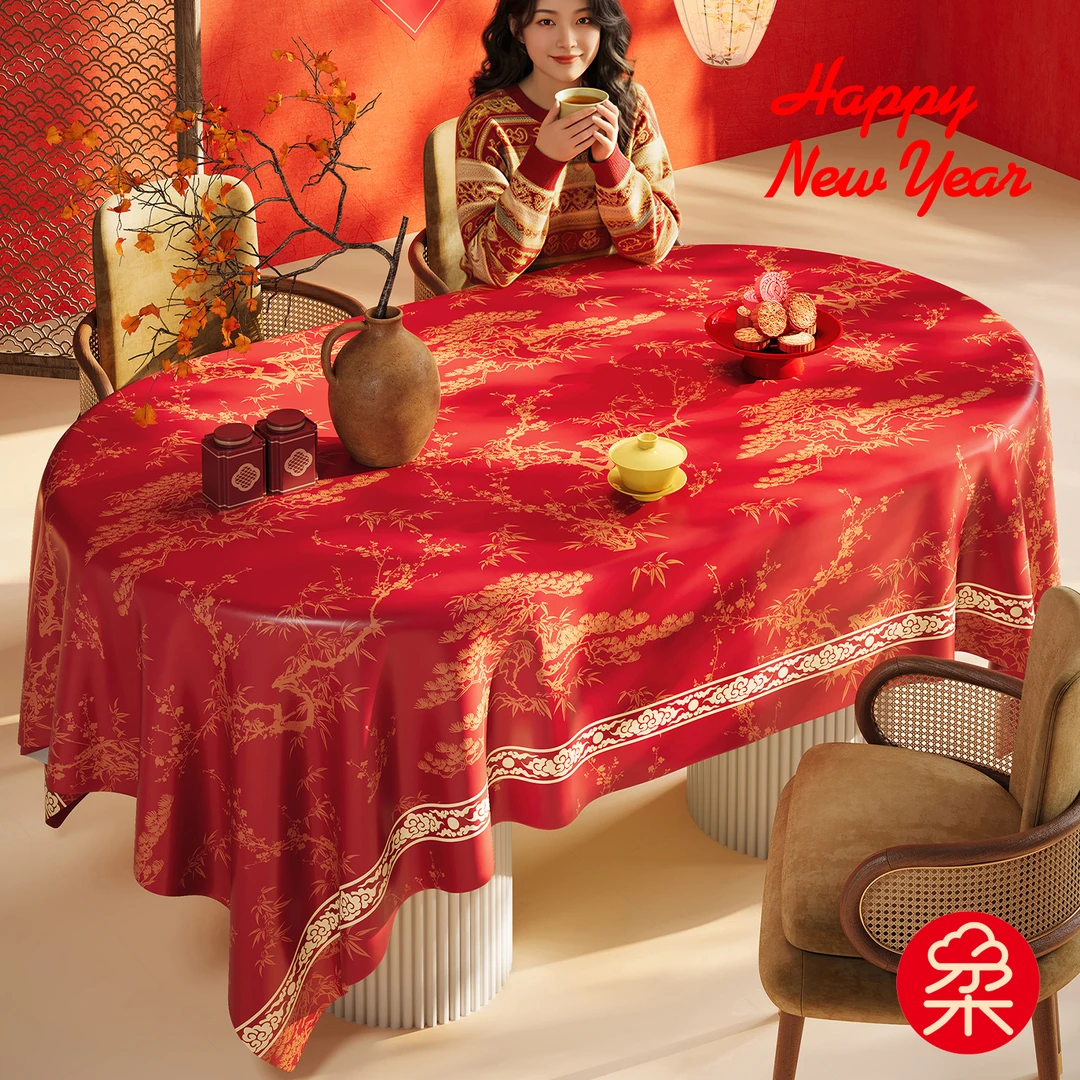 本知【雪脂柔】松竹梅影桌布防水防油免洗防烫新年红色喜庆柔顺垂感