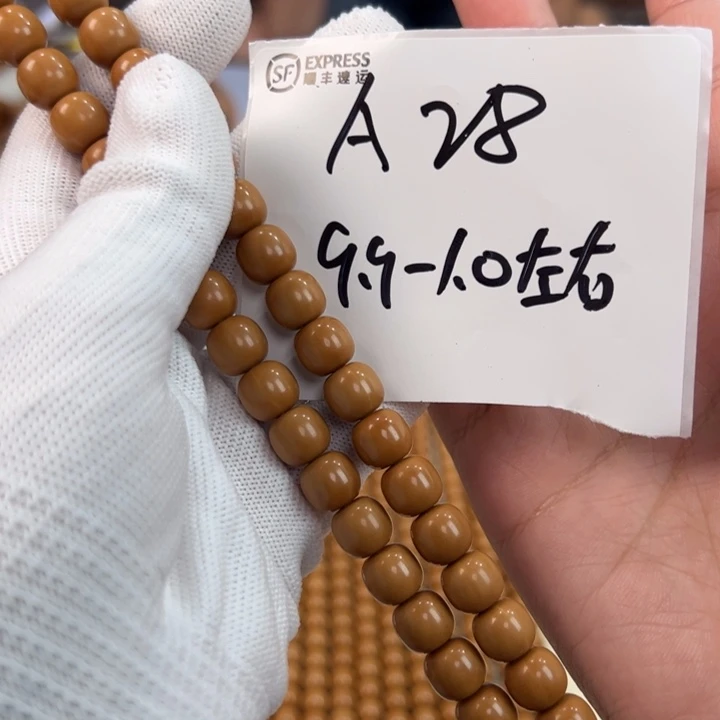 猴头核桃手串A28///////////