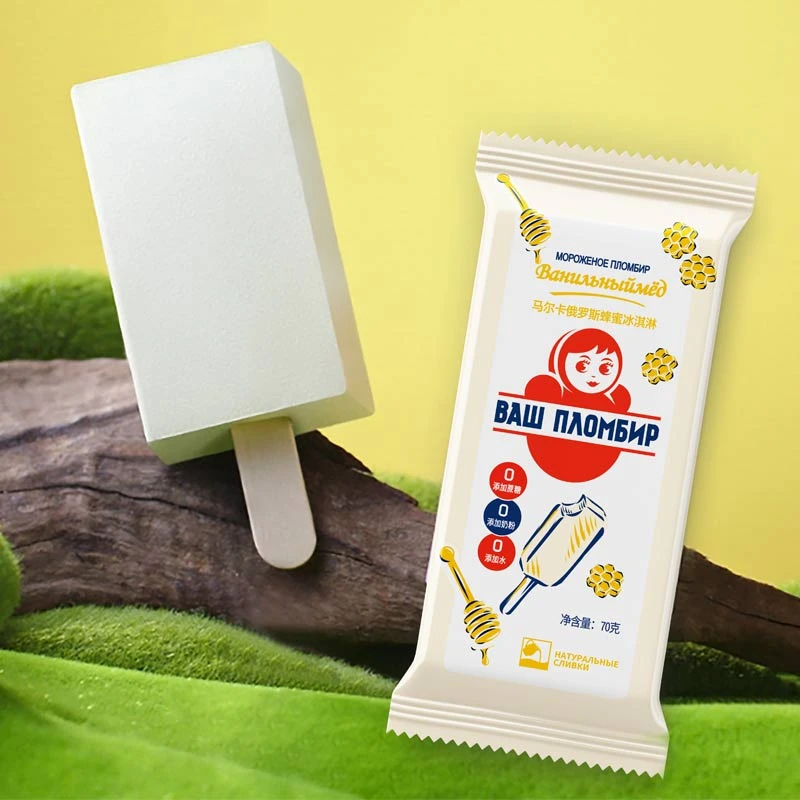 【冷链发货】马尔卡俄罗斯冰淇淋组合装9支网红冰淇淋