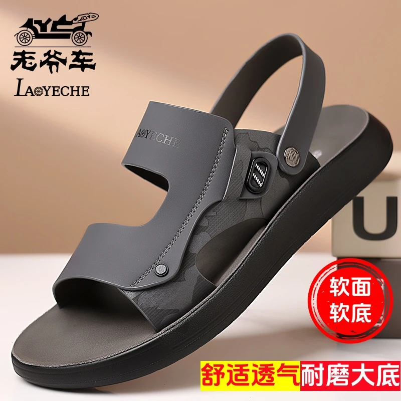老爷车沙滩鞋夏季新款外穿皮凉鞋耐磨透气休闲软皮厚底男款沙滩鞋