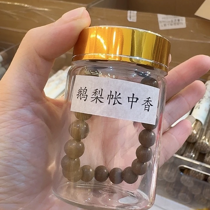 玲珑香阁闪购专用链接