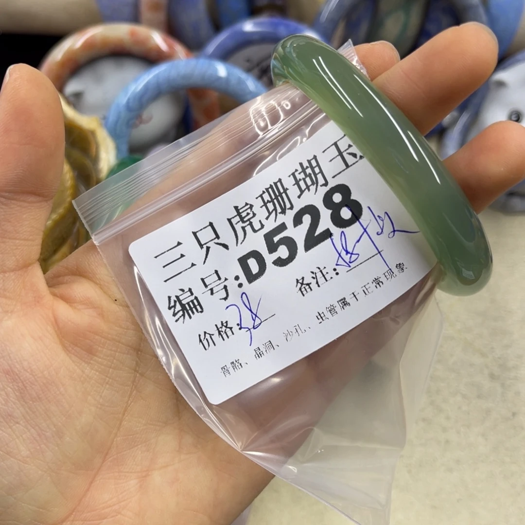 包***菜硅化珊瑚（珊瑚玉）未镶嵌h