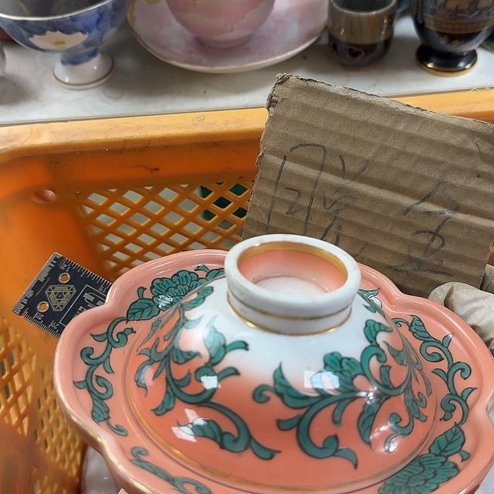 碗开播啦….开播啦