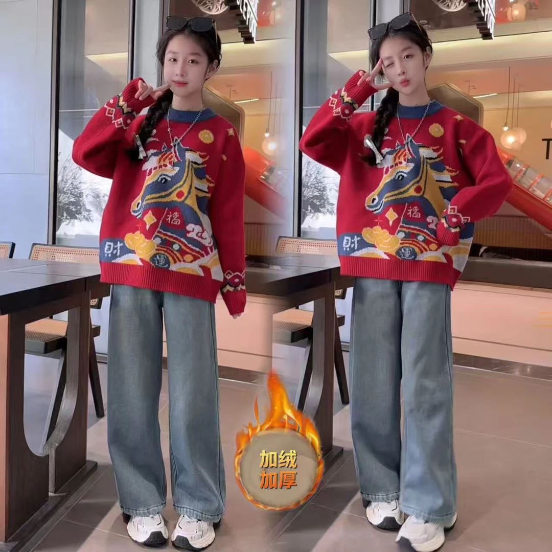 女童本命年红色毛衣女孩国潮新年针织衫中大童加绒牛仔直筒裤套装