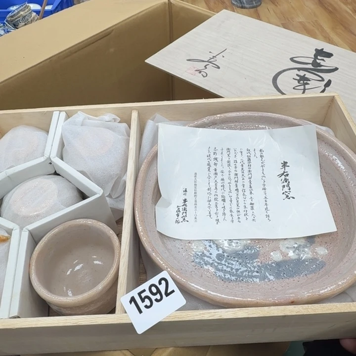 瓷片工艺品摆件瓷器摆件666