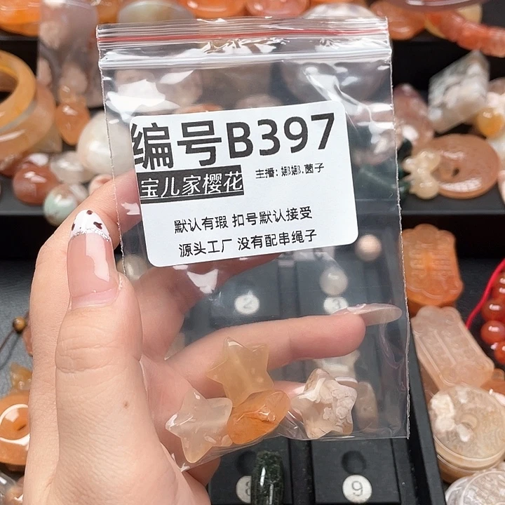 合金颈饰玛瑙/玉髓渔*