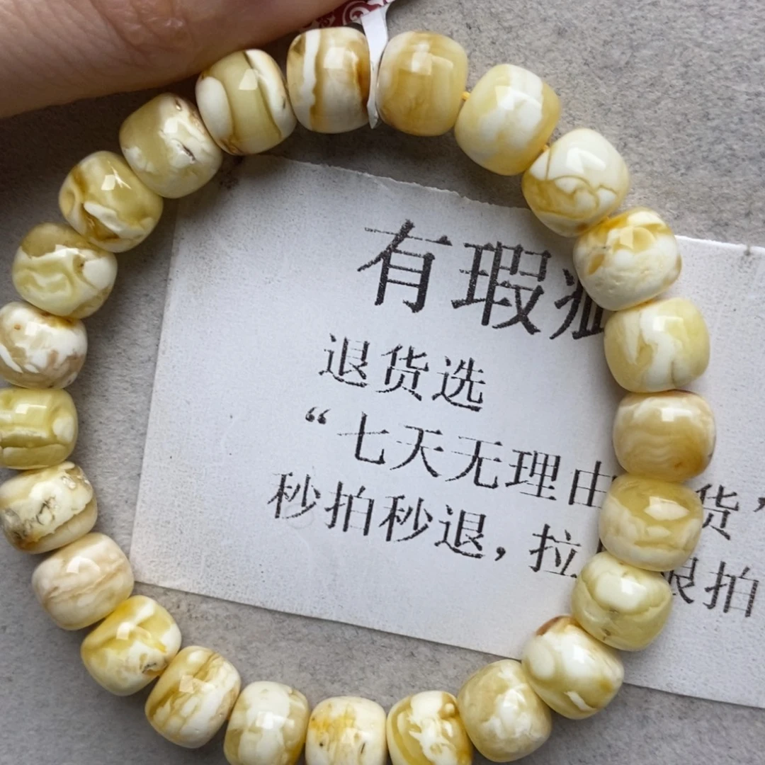 蜜蜡未镶嵌珠宝奇石65