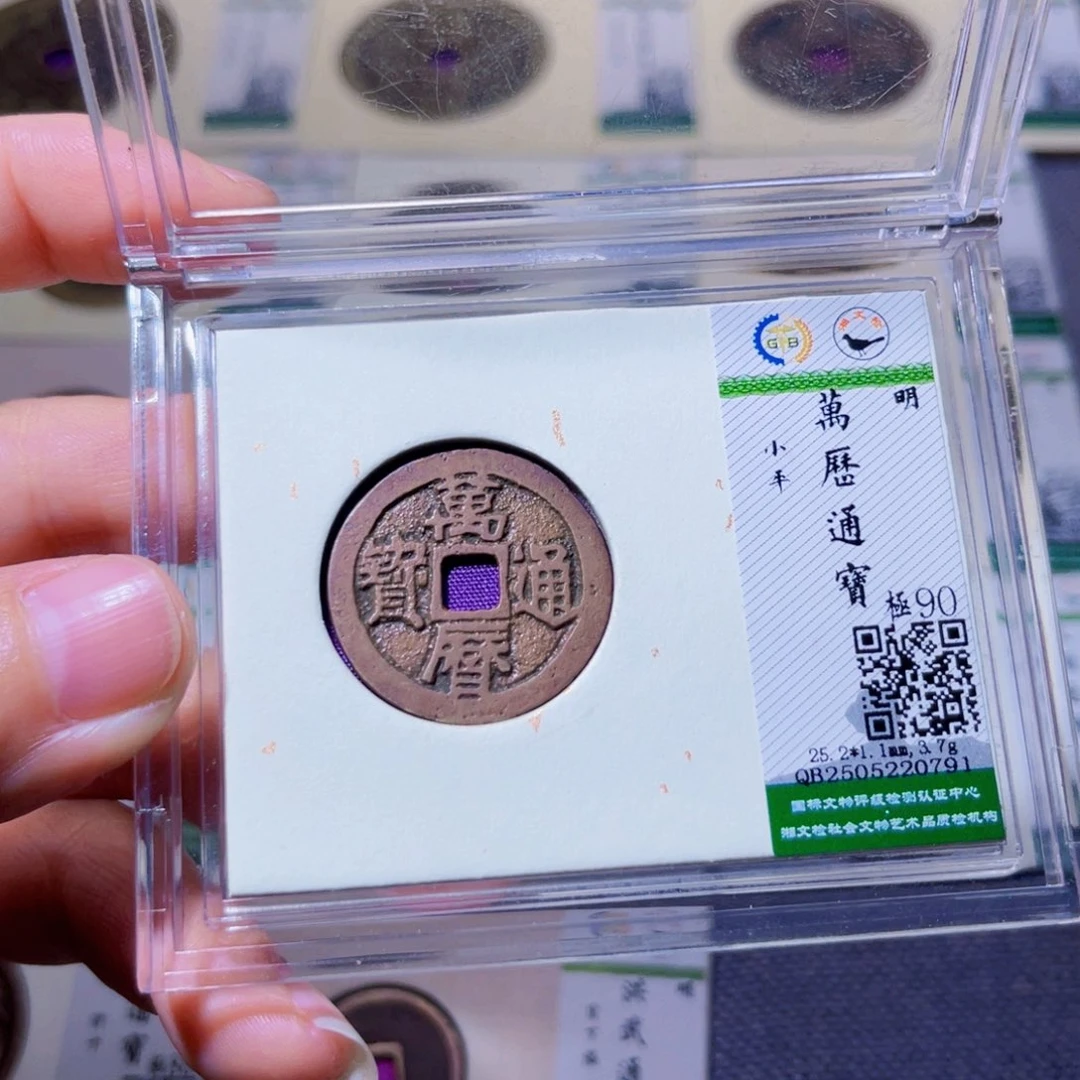 铜臻品紫昕万历0791