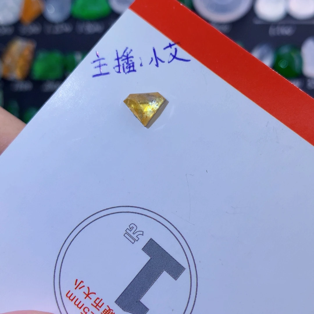 翡翠未镶嵌颈饰切割面