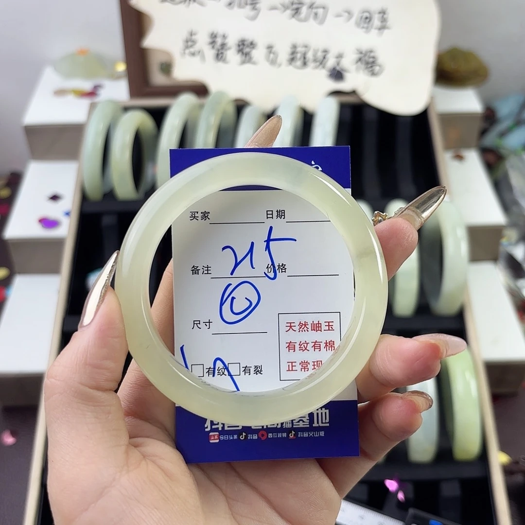 蛇纹石玉手镯未镶嵌沈****.