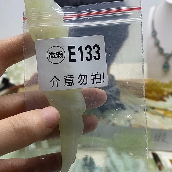 合金蛇纹石玉发簪三****姐