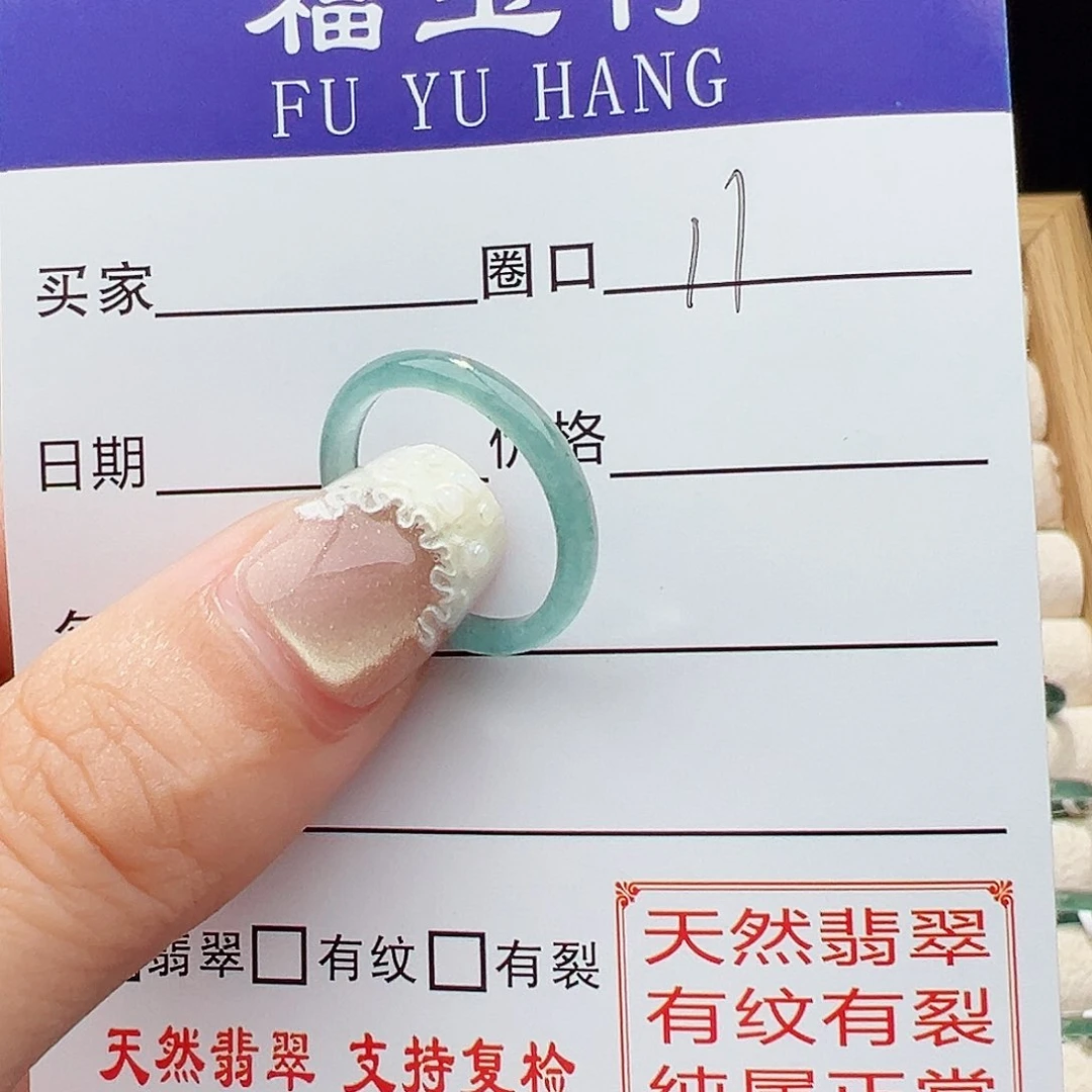 翡翠戒指未镶嵌戒指