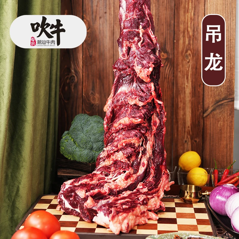 【正宗潮汕臻选雪花吊龙】吹牛供应链3斤装新鲜雪花吊龙现切发货