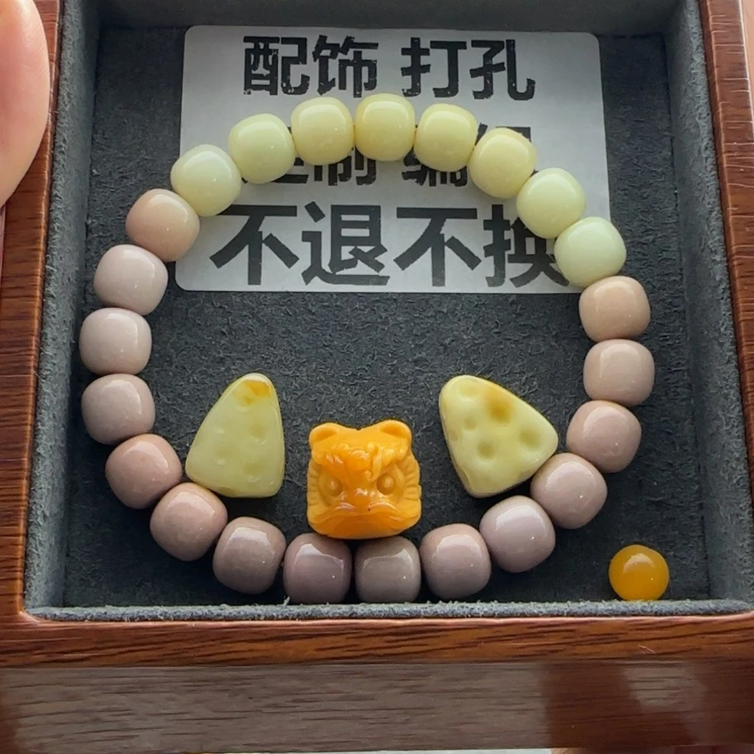 石英质玉（缅黄）手串未镶嵌繁**语