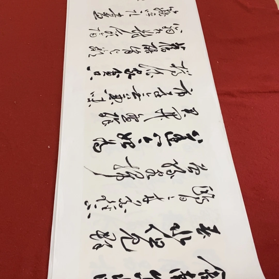 书法罗柏发书法作品集