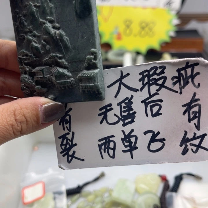 仓***金未镶嵌蛇纹石玉手镯