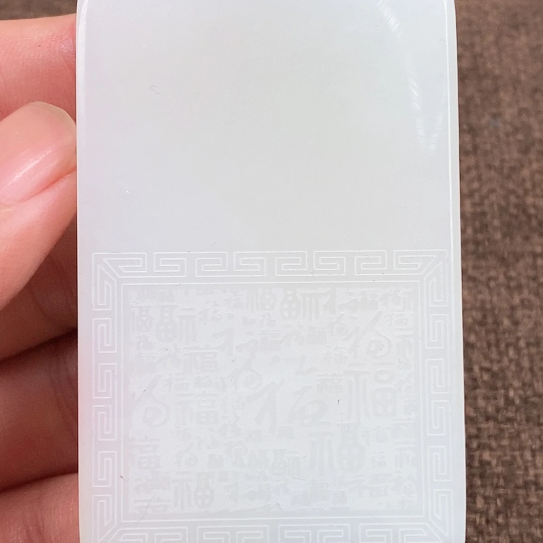 和田玉挂件未镶嵌