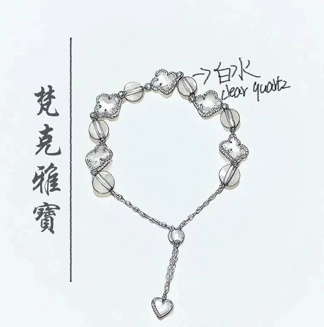 P039(梵克ya宝)四叶草水晶原创设计温馨女款手串