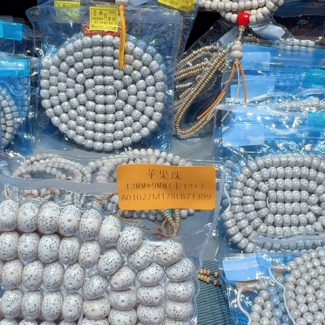 守***福星月菩提手串星月菩提