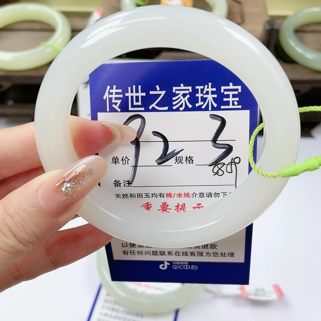 【闪购商品】未镶嵌手镯和田玉