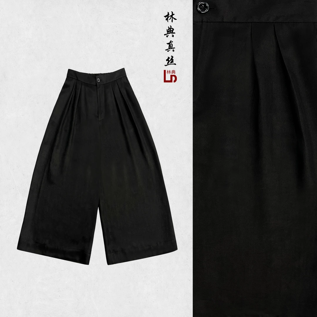 【林典家】6502新款重缎香云纱时尚裙裤60姆米