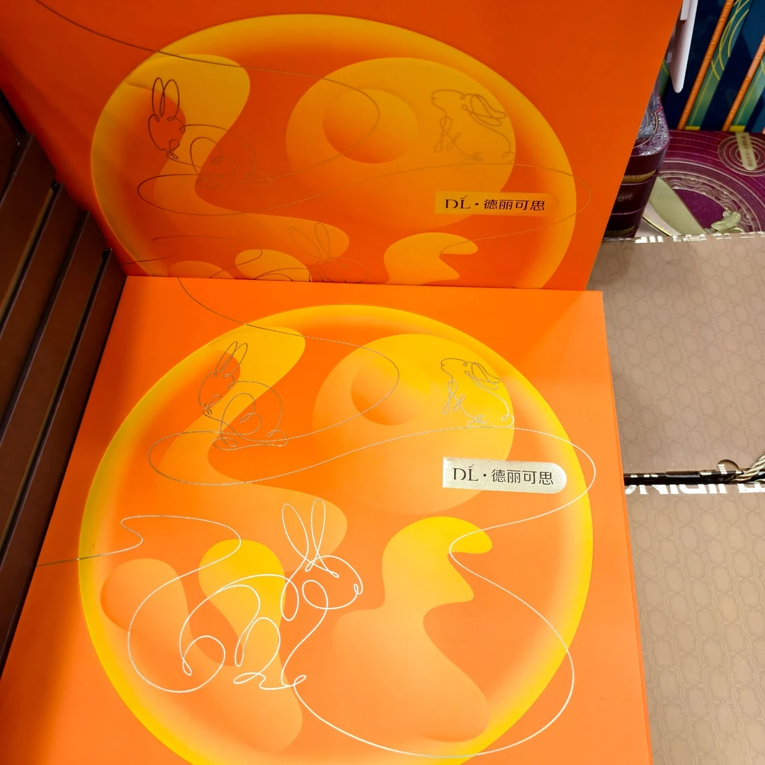 许昌网红超市代购自营中秋节月饼礼盒 多种款式可选