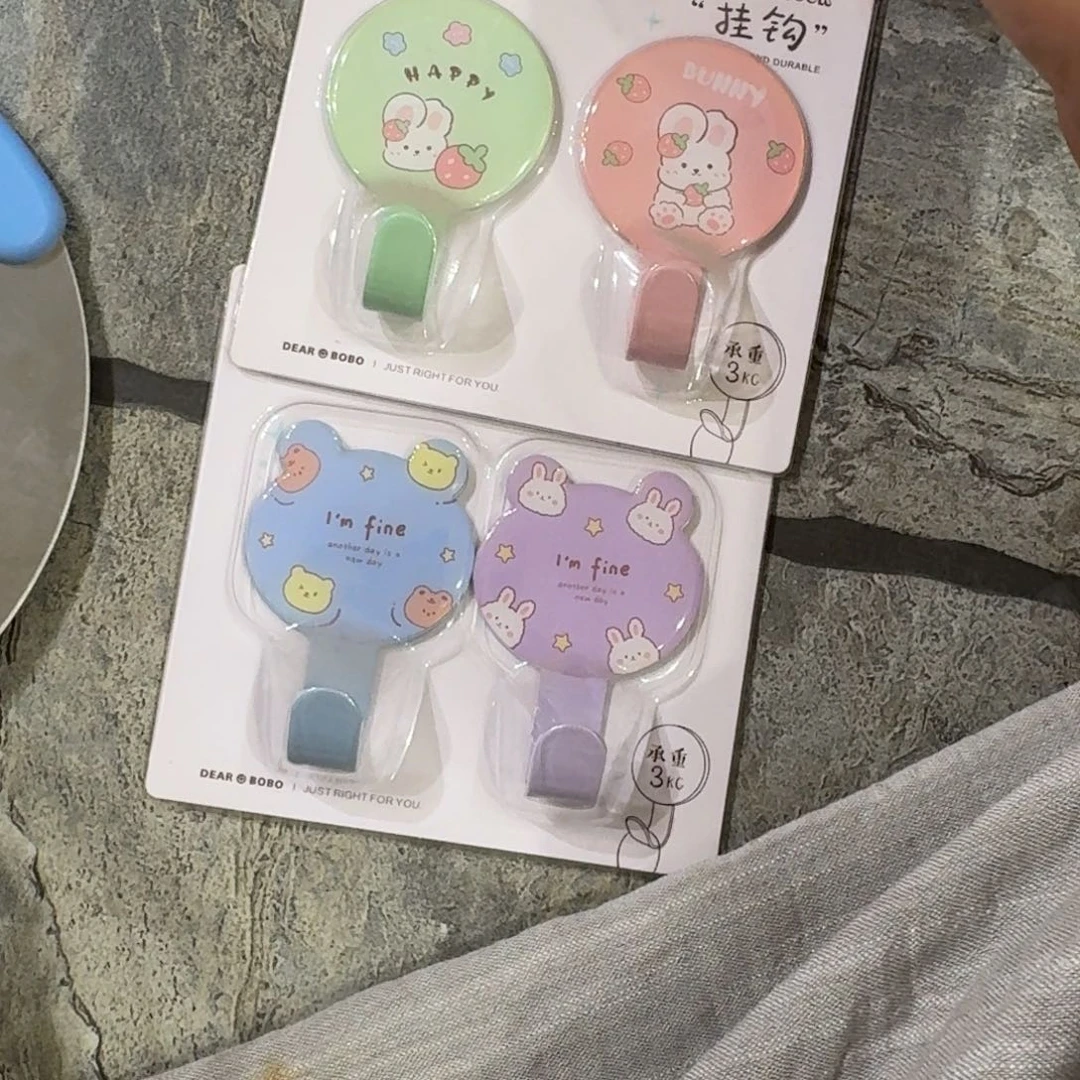 瓷姜*两个两个两个两个