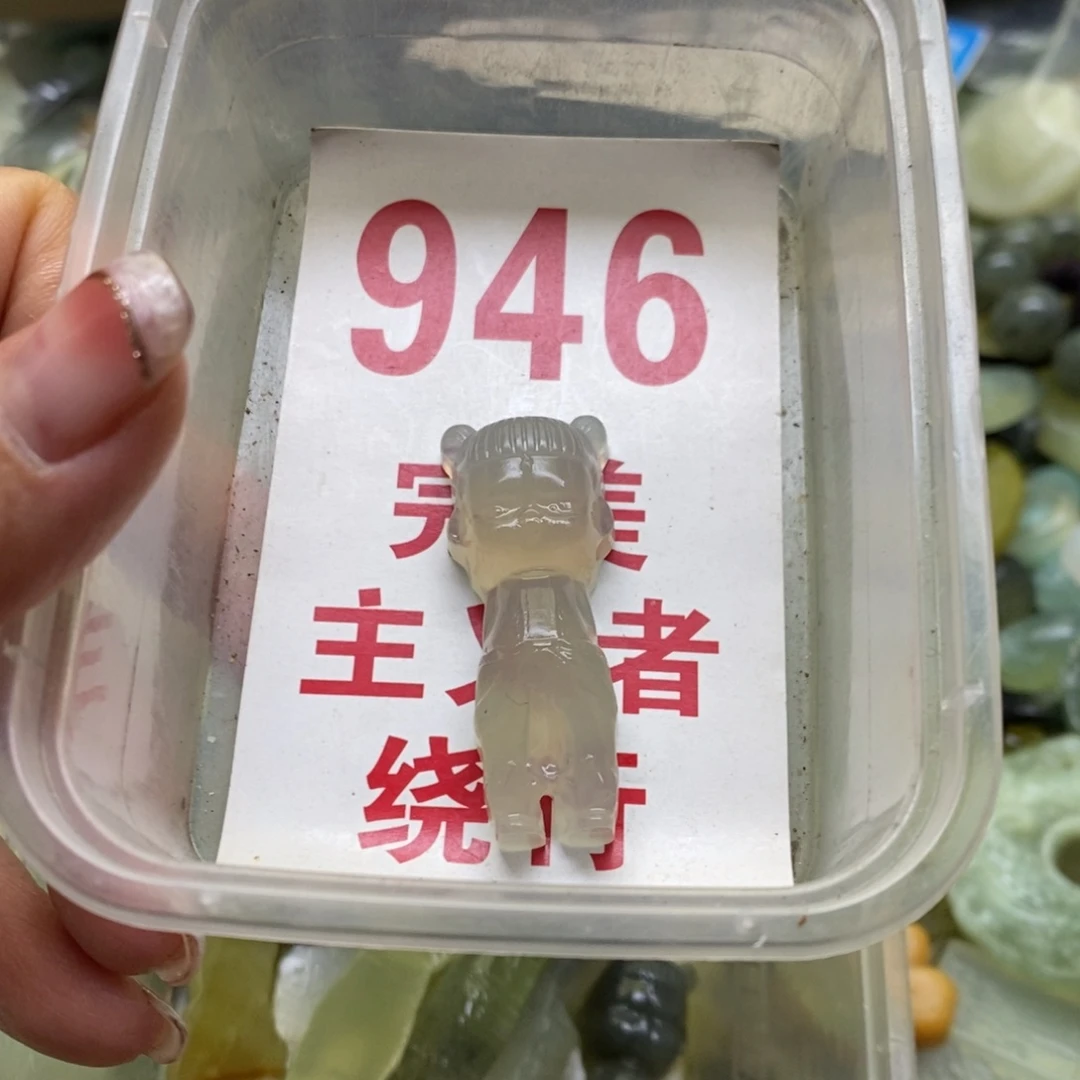 透闪石-蛇纹石玉挂坠未镶嵌