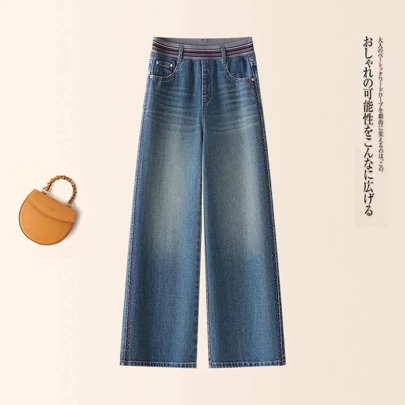 松紧腰高腰牛仔阔腿裤女2025年秋季新款宽松洋气百搭窄版直筒裤潮