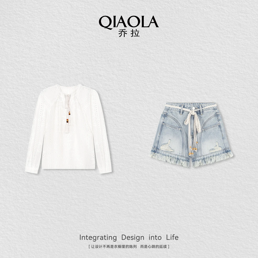 QIAOLA/乔拉【海盐奶酪】秋季新款上衣短裤简约设计感时尚套装预售