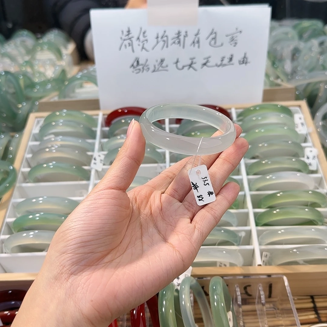 玛瑙/玉髓未镶嵌手镯圈口53.5