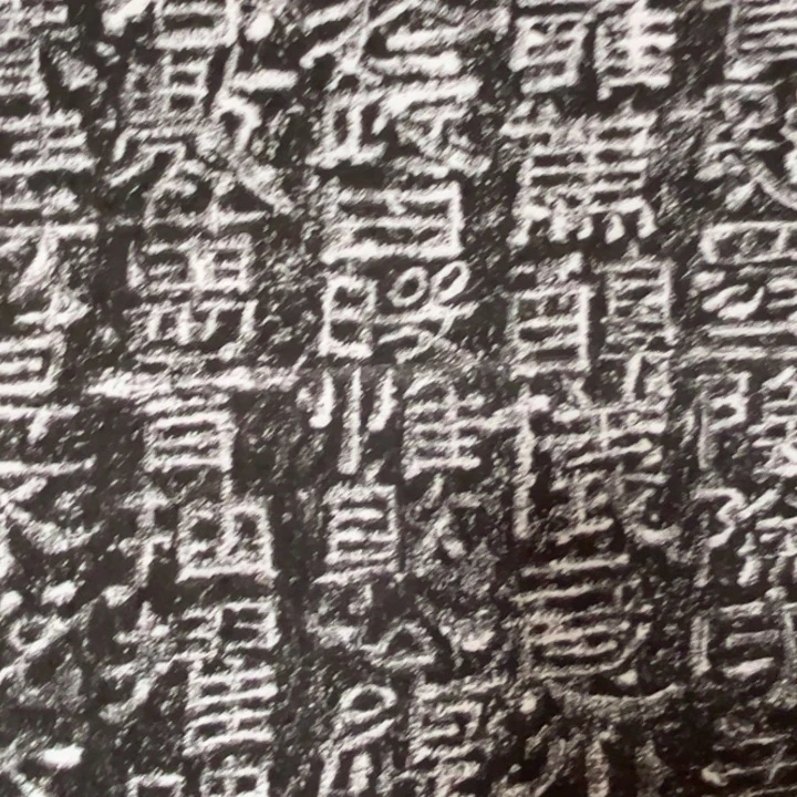 郑州美术馆裴君碑