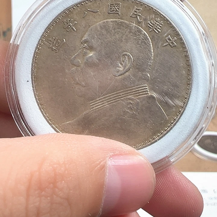 飞***哥有机玻璃银元闪购一物一拍
